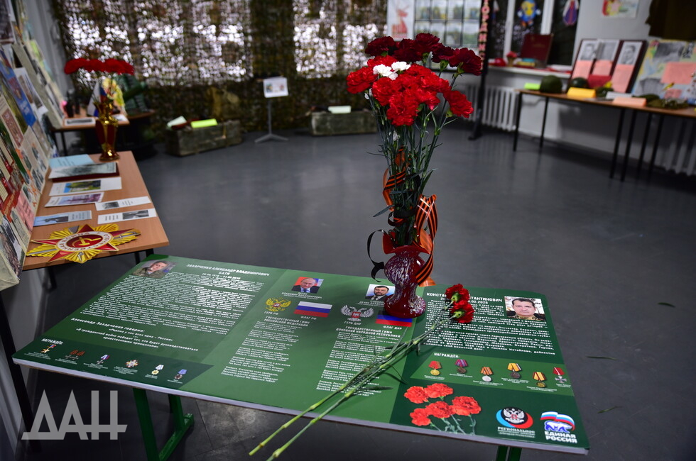 Фото: Донецкое агентство новостей