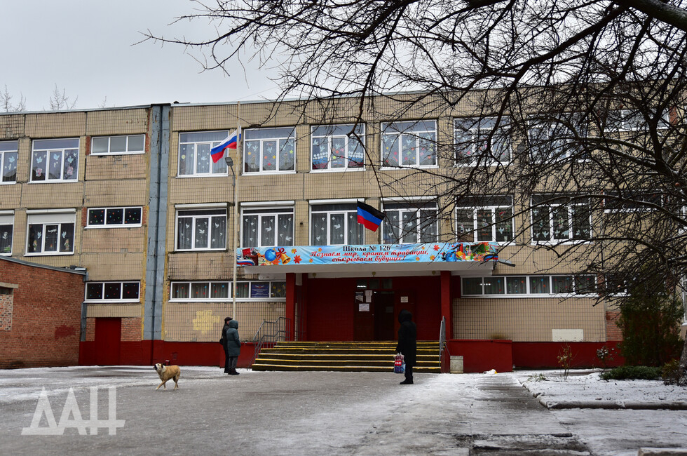 Фото: Донецкое агентство новостей