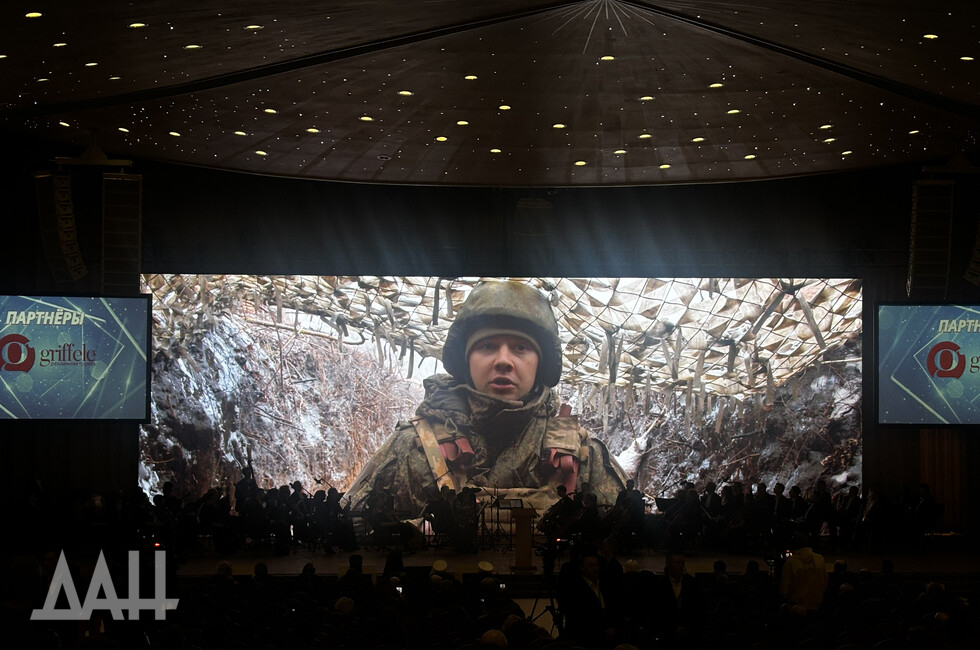 Фото: Донецкое агентство новостей