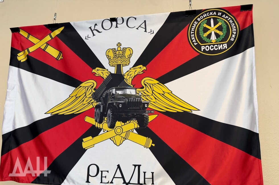 Фото: Донецкое агентство новостей