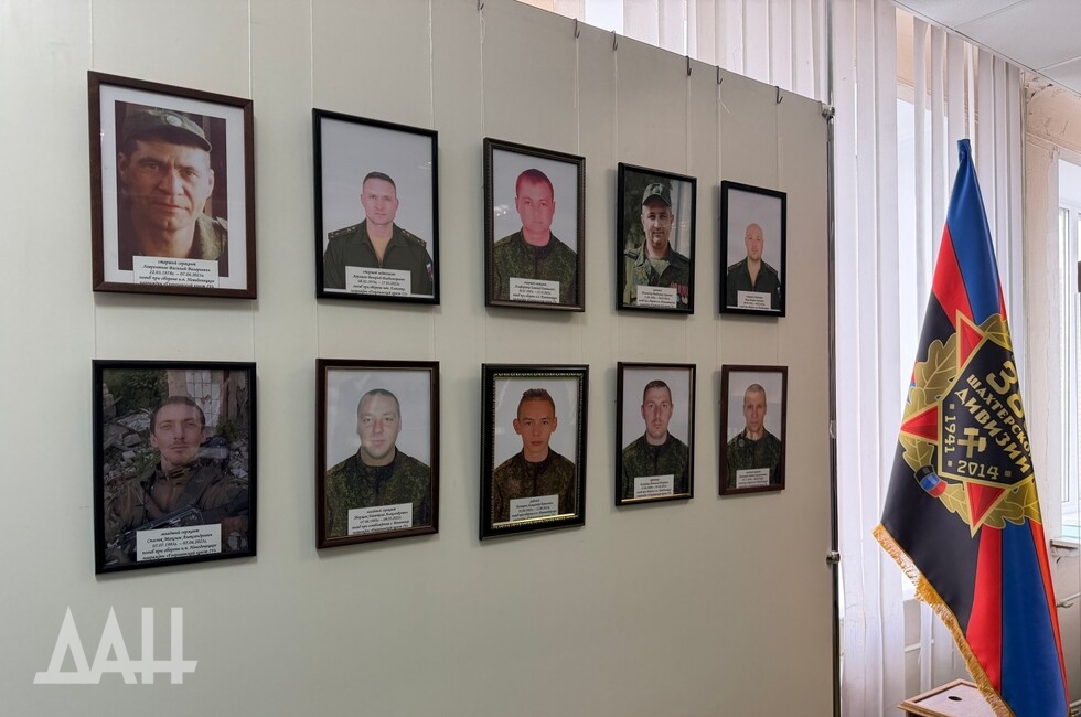 Фото: Донецкое агентство новостей