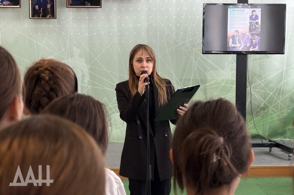 Фото: Донецкое агентство новостей