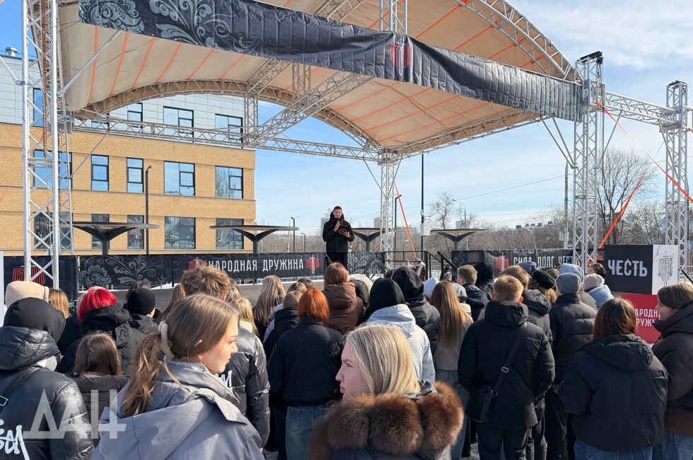 Фото: Донецкое агентство новостей