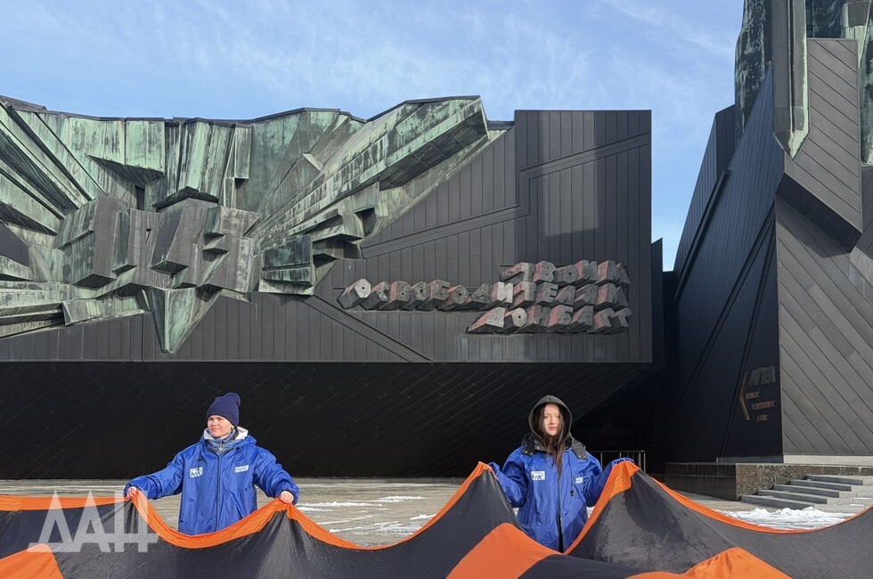 Фото: Донецкое агентство новостей