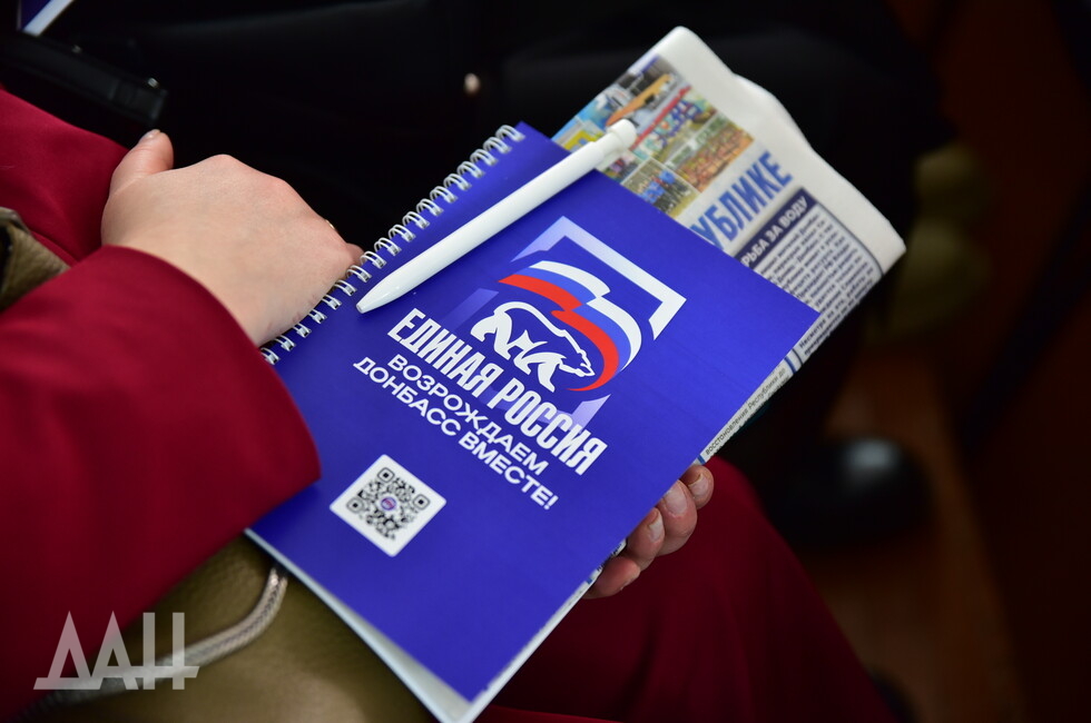 Фото: Донецкое агентство новостей