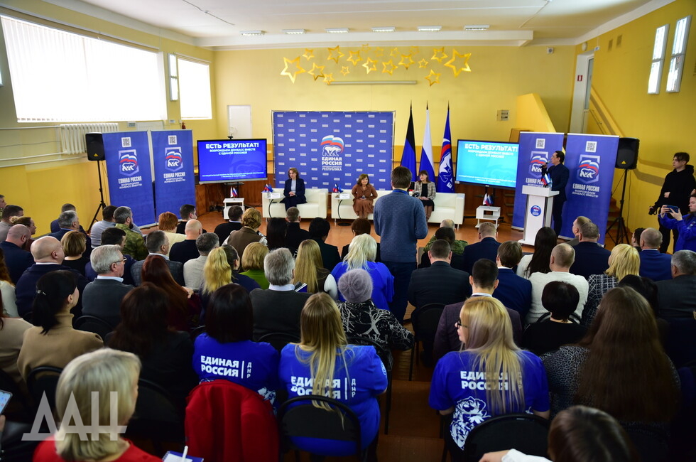 Фото: Донецкое агентство новостей