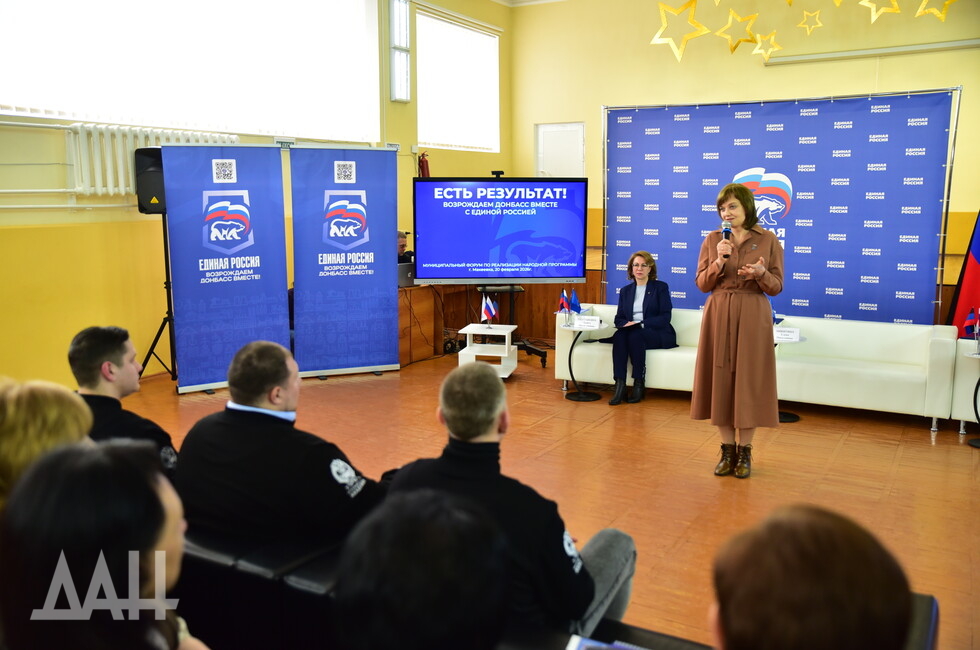 Фото: Донецкое агентство новостей