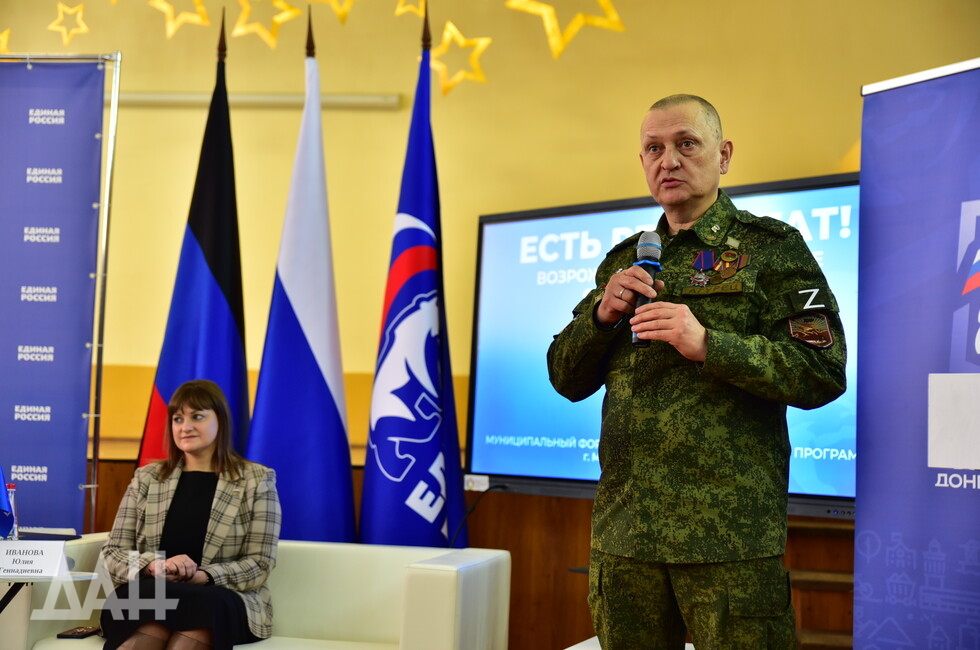 Фото: Донецкое агентство новостей