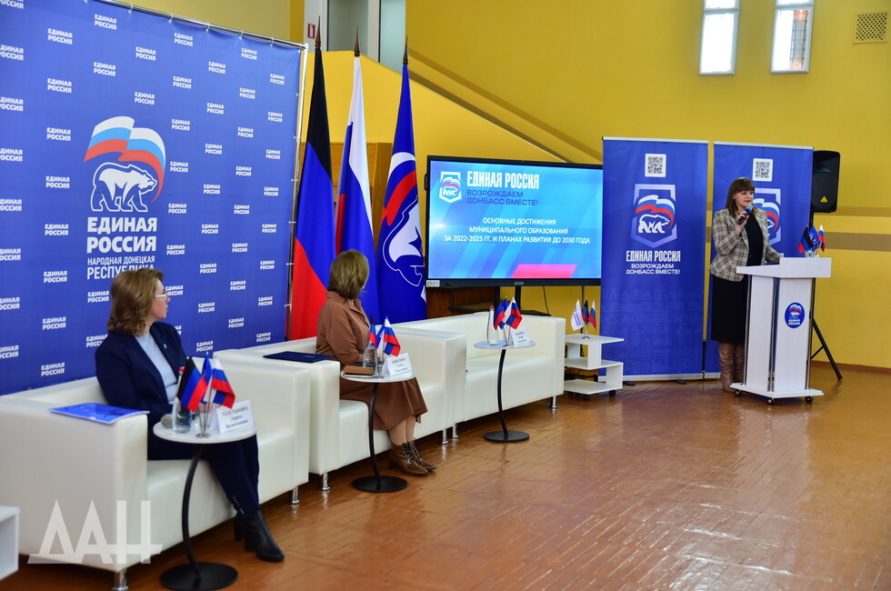 Фото: Донецкое агентство новостей