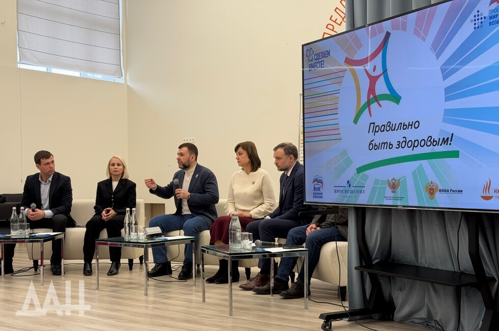 Фото: Донецкое агентство новостей