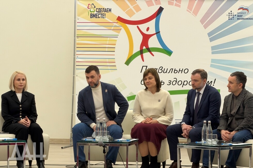 Фото: Донецкое агентство новостей