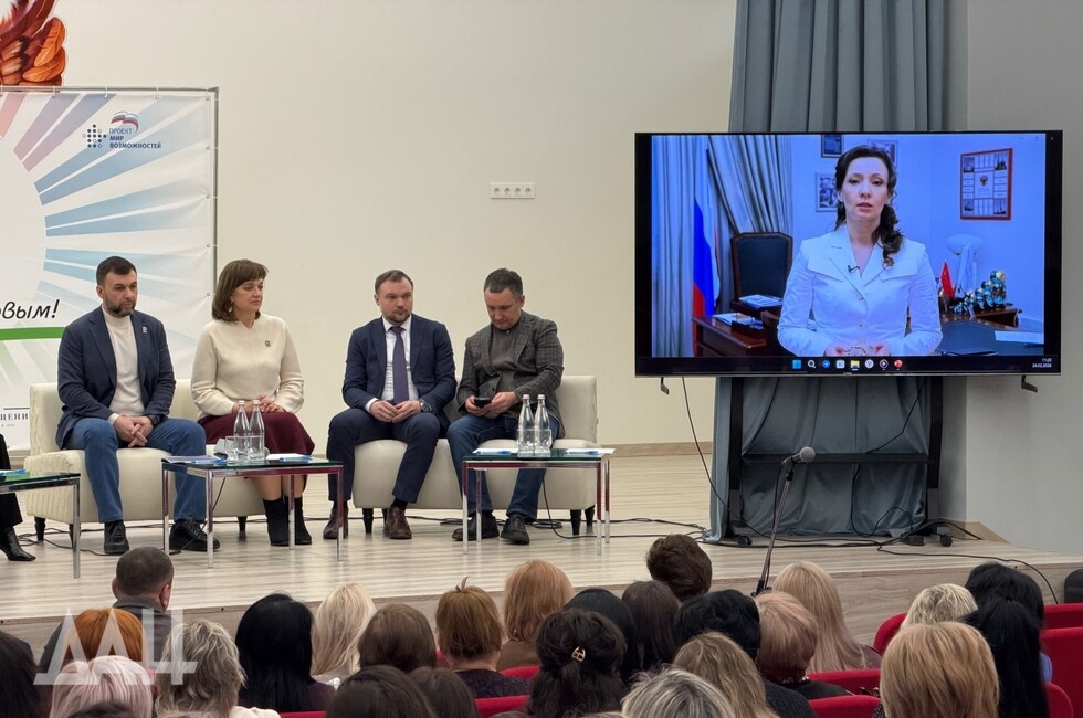 Фото: Донецкое агентство новостей