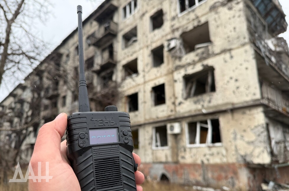 Фото: Донецкое агентство новостей