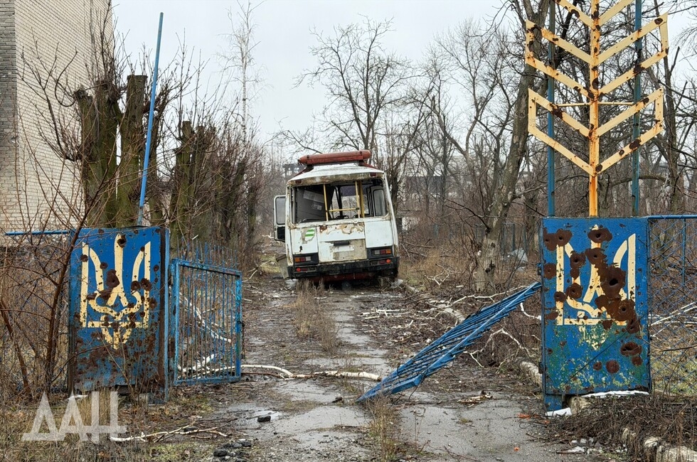 Фото: Донецкое агентство новостей