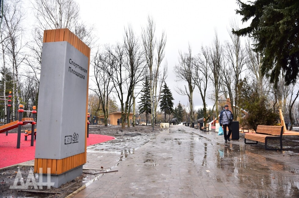 Фото: Донецкое агентство новостей