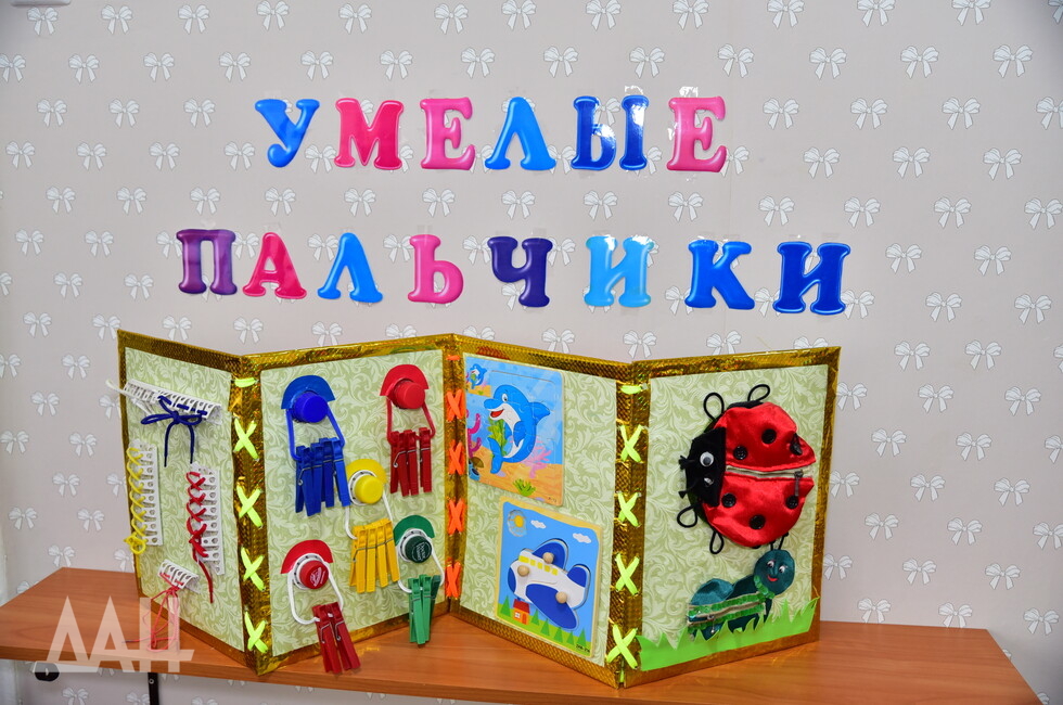 Фото: Донецкое агентство новостей