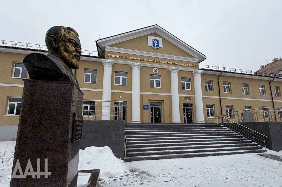 Фото: Донецкое агентство новостей