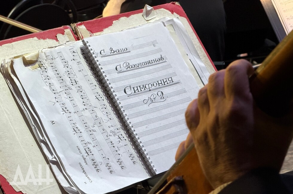 Фото: Донецкое агентство новостей