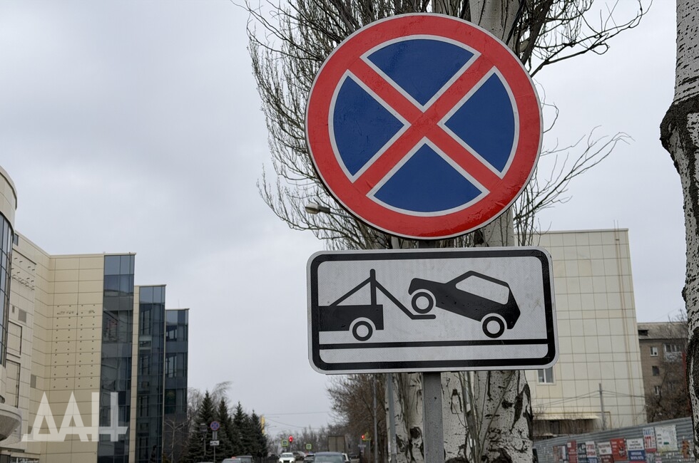 Фото: Донецкое агентство новостей