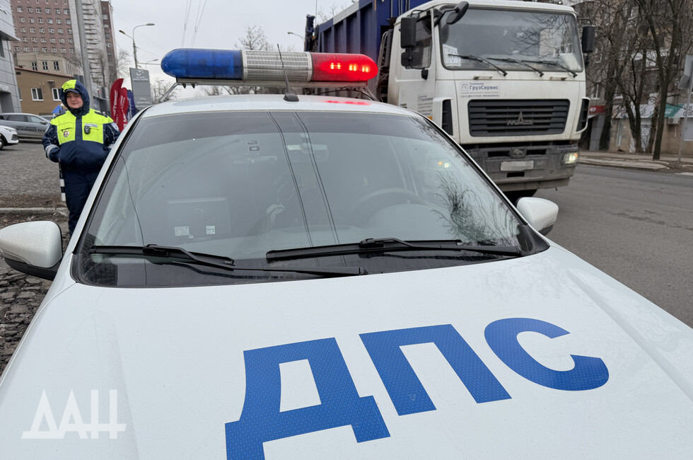 Фото: Донецкое агентство новостей