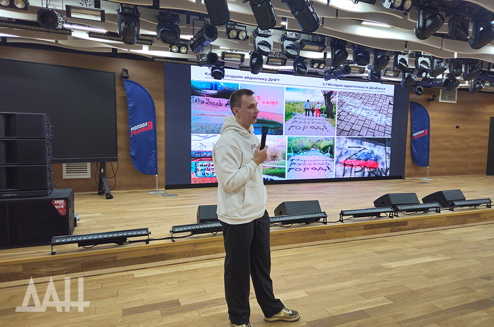 Фото: Донецкое агентство новостей