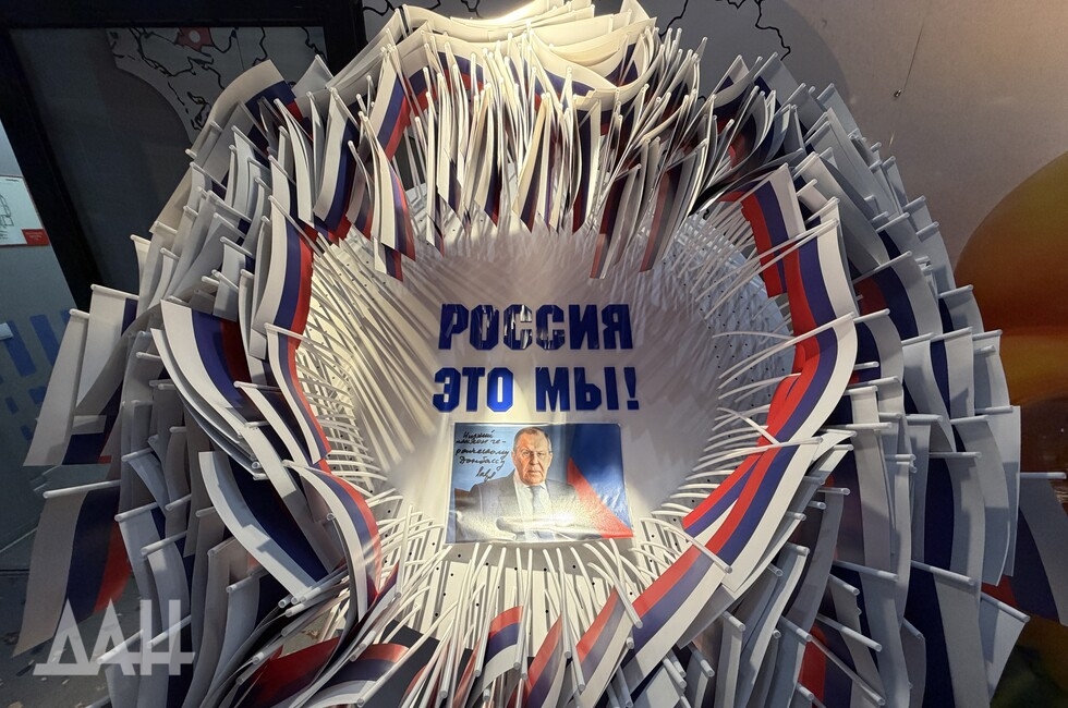 Фото: Донецкое агентство новостей