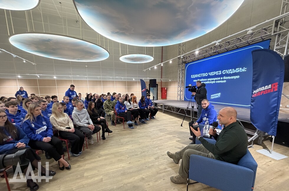 Фото: Донецкое агентство новостей