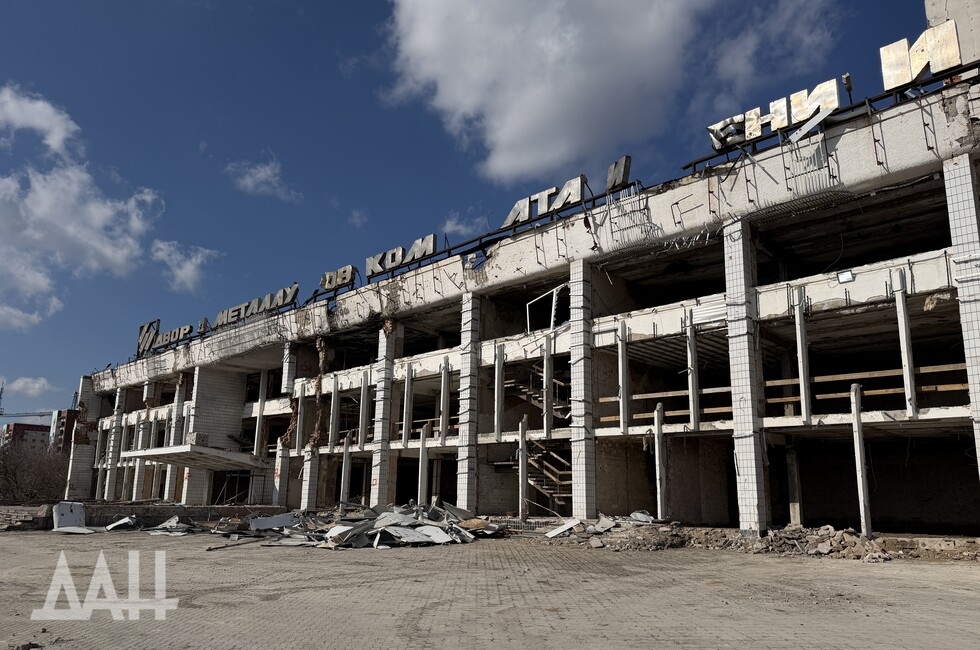 Фото: Донецкое агентство новостей