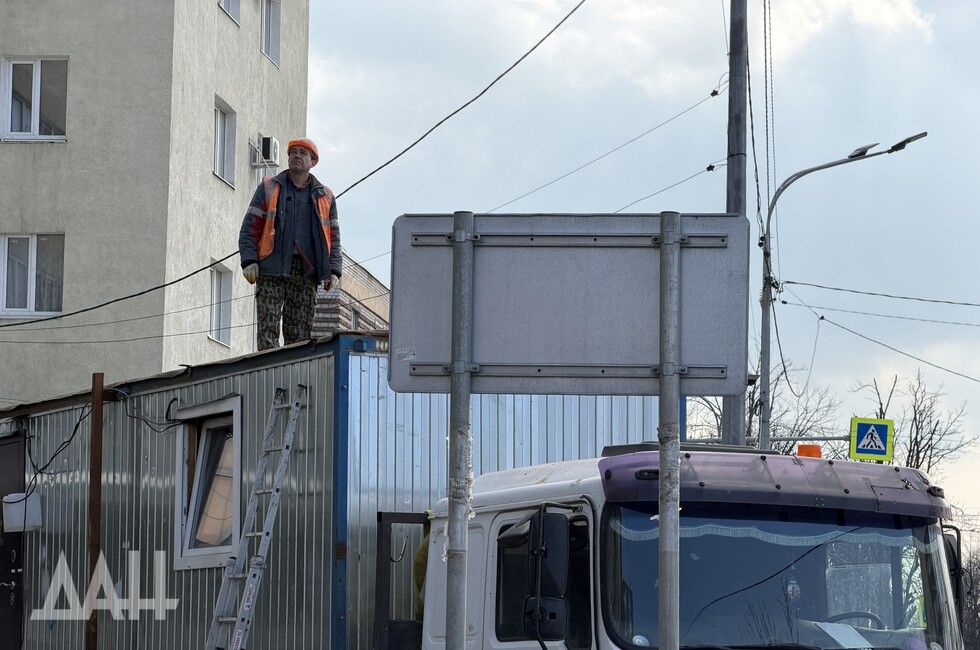 Фото: Донецкое агентство новостей