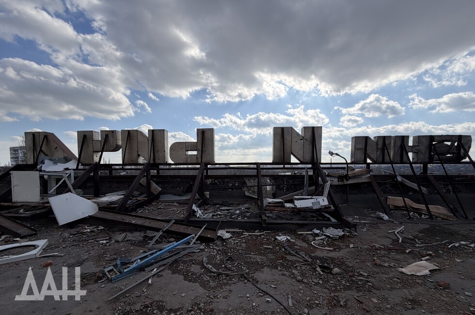 Фото: Донецкое агентство новостей