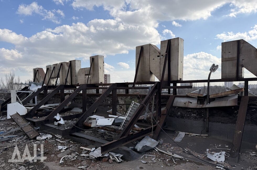 Фото: Донецкое агентство новостей