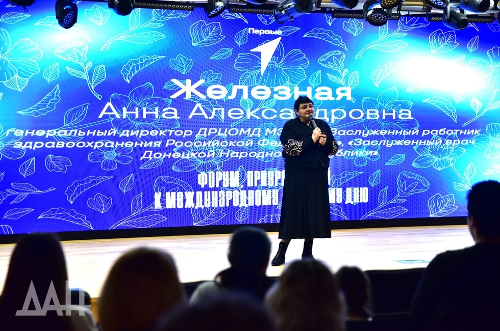 Фото: Донецкое агенство новостей