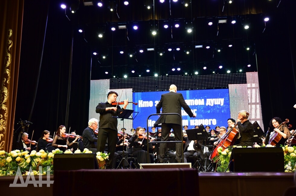 Фото: Донецкое агентство новостей